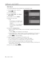 Предварительный просмотр 88 страницы Samsung iPolis SND-3082 User Manual