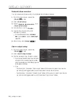 Предварительный просмотр 94 страницы Samsung iPolis SND-3082 User Manual