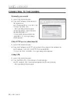 Preview for 28 page of Samsung iPolis SNO-5080R User Manual