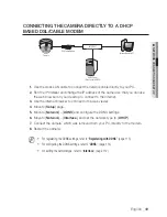 Предварительный просмотр 49 страницы Samsung iPOLiS SNP-3120 User Manual