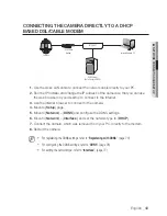 Предварительный просмотр 43 страницы Samsung iPolis SNP-5200 User Manual