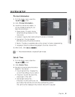 Предварительный просмотр 91 страницы Samsung iPolis SNP-5200 User Manual