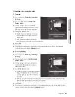 Preview for 83 page of Samsung iPolis SNV-7080R User Manual