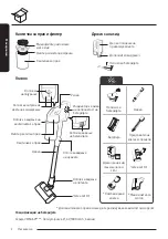 Предварительный просмотр 56 страницы Samsung JET 60 TURBO User Manual