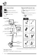 Предварительный просмотр 120 страницы Samsung JET 60 TURBO User Manual