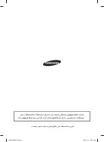 Предварительный просмотр 15 страницы Samsung JUPITER Series User Manual