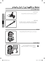 Предварительный просмотр 18 страницы Samsung JUPITER Series User Manual