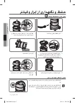 Предварительный просмотр 20 страницы Samsung JUPITER Series User Manual