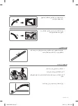 Предварительный просмотр 21 страницы Samsung JUPITER Series User Manual