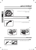 Предварительный просмотр 22 страницы Samsung JUPITER Series User Manual