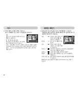 Предварительный просмотр 51 страницы Samsung Kenox S1050 (Korean) User Manual