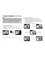 Предварительный просмотр 29 страницы Samsung Kenox S500 (Korean) User Manual