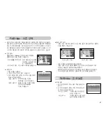 Предварительный просмотр 52 страницы Samsung Kenox S500 (Korean) User Manual