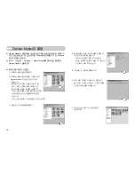 Предварительный просмотр 73 страницы Samsung Kenox S500 (Korean) User Manual