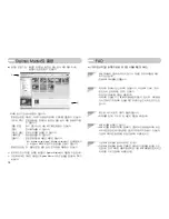 Предварительный просмотр 75 страницы Samsung Kenox S500 (Korean) User Manual