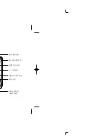 Предварительный просмотр 7 страницы Samsung Kenox S700 (Korean) User Manual