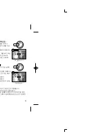 Предварительный просмотр 16 страницы Samsung Kenox S700 (Korean) User Manual