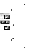 Предварительный просмотр 27 страницы Samsung Kenox S700 (Korean) User Manual