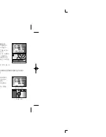 Предварительный просмотр 37 страницы Samsung Kenox S700 (Korean) User Manual