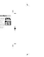 Предварительный просмотр 39 страницы Samsung Kenox S700 (Korean) User Manual