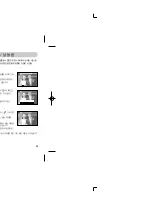 Предварительный просмотр 40 страницы Samsung Kenox S700 (Korean) User Manual