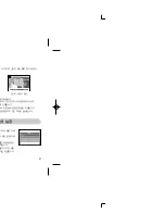 Предварительный просмотр 52 страницы Samsung Kenox S700 (Korean) User Manual