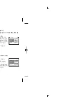 Предварительный просмотр 57 страницы Samsung Kenox S700 (Korean) User Manual