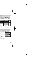 Предварительный просмотр 60 страницы Samsung Kenox S700 (Korean) User Manual