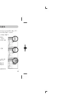 Предварительный просмотр 70 страницы Samsung Kenox S700 (Korean) User Manual