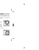 Предварительный просмотр 73 страницы Samsung Kenox S700 (Korean) User Manual