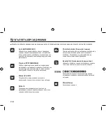 Предварительный просмотр 135 страницы Samsung L310W Quick Start Manual