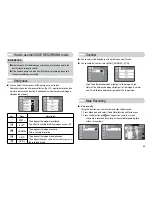 Предварительный просмотр 36 страницы Samsung L74 Wide User Manual