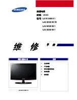 Samsung LA19D400E1 Service Manual preview