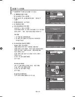 Предварительный просмотр 65 страницы Samsung LA22A350 User Manual