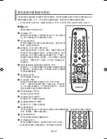 Предварительный просмотр 66 страницы Samsung LA22A350 User Manual