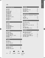 Предварительный просмотр 49 страницы Samsung LA26A350 User Manual