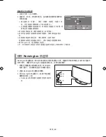 Предварительный просмотр 88 страницы Samsung LA26A350 User Manual