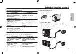 Preview for 39 page of Samsung LANDIAO NV106 HD Manual