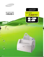 Samsung LAXETT ML-250 (Korean) User Manual preview