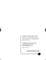 Предварительный просмотр 2 страницы Samsung LAXETT ML-250 (Korean) User Manual