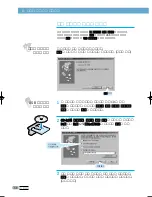 Предварительный просмотр 17 страницы Samsung LAXETT ML-250 (Korean) User Manual