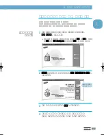 Предварительный просмотр 18 страницы Samsung LAXETT ML-250 (Korean) User Manual