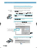 Предварительный просмотр 21 страницы Samsung LAXETT ML-250 (Korean) User Manual