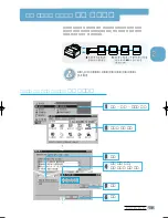 Предварительный просмотр 34 страницы Samsung LAXETT ML-250 (Korean) User Manual