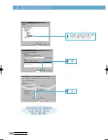 Предварительный просмотр 37 страницы Samsung LAXETT ML-250 (Korean) User Manual