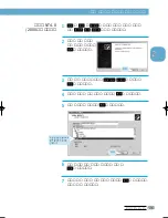 Предварительный просмотр 38 страницы Samsung LAXETT ML-250 (Korean) User Manual