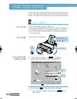 Предварительный просмотр 41 страницы Samsung LAXETT ML-250 (Korean) User Manual