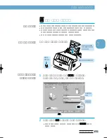 Предварительный просмотр 42 страницы Samsung LAXETT ML-250 (Korean) User Manual