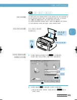 Предварительный просмотр 44 страницы Samsung LAXETT ML-250 (Korean) User Manual