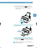 Предварительный просмотр 46 страницы Samsung LAXETT ML-250 (Korean) User Manual